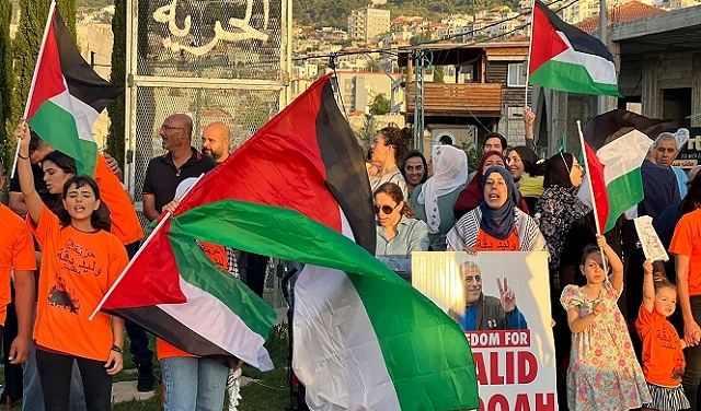 وقفة إسناد للأسير المريض وليد دقة في باقة الغربية-الحياة الجديدة