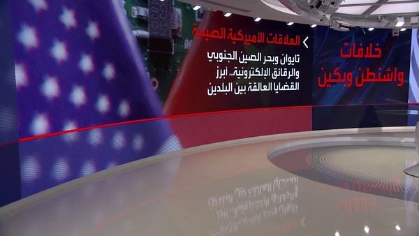 لماذا تصاعدت حدة التوترات بين واشنطن وبكين خلال الفترة الأخيرة؟