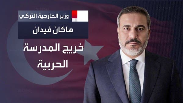 وصفه أردوغان بـ”صندوق الأسرار”.. من هو وزير الخارجية التركي الجديد؟