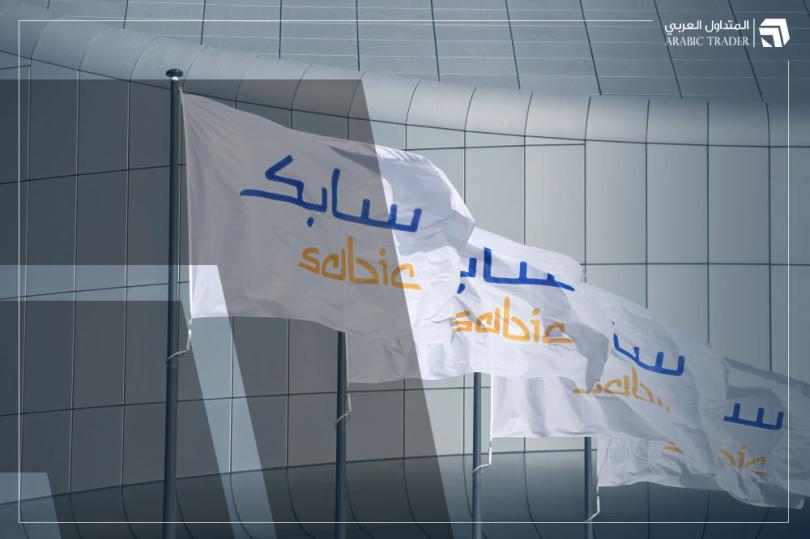 سابك السعودية تعلن توزيع أرباح نقدية عن النصف الأول من 2023