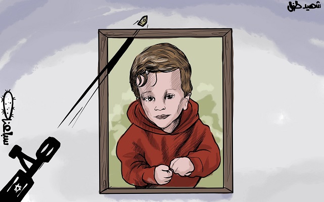 استشهاد الطفل محمد التميمي متأثرا بإصابته في النبي صالح-الحياة الجديدة