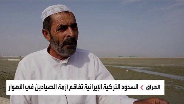 لماذا نزح الآلاف من سكان الأهوار في العراق من أراضيهم؟