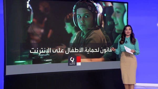 بسبب انتهاكها خصوصية الأطفال.. مايكروسوفت ستدفع غرامة 20 مليار دولار