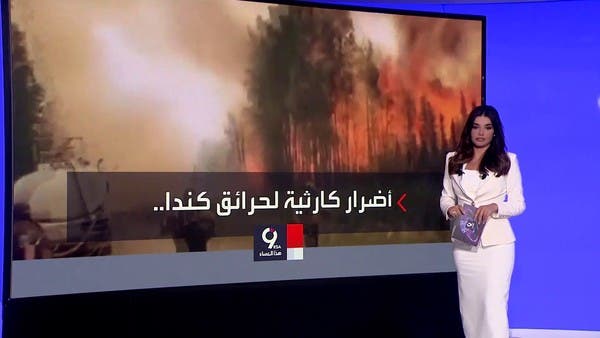 بسبب حرائق كندا.. نيويورك تسجل أسوأ تلوث للهواء في العالم