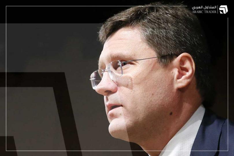 روسيا تكشف رؤيتها المستقبلية لنمو الطلب على النفط و الغاز