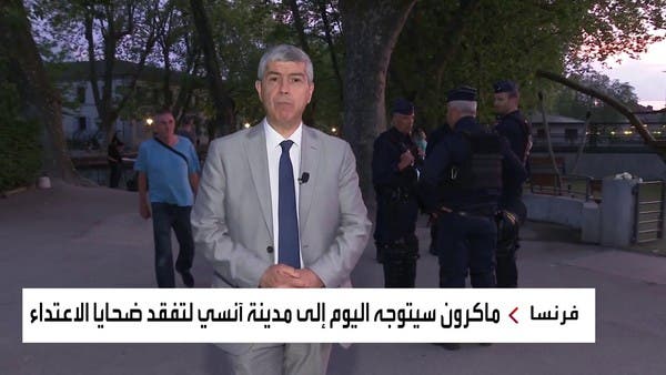 لاجئ سوري يهاجم أطفالًا بسكين في فرنسا.. ما الأسباب؟