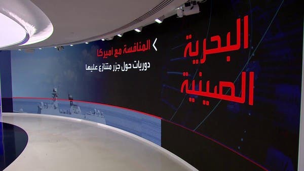 بكين ترد على التحركات العسكرية الأميركية في بحر الصين