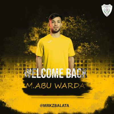 بلاطة يستعيد أبو وردة ويتعاقد مع عمر صندوقة ويجدد للعديد من لاعبيه