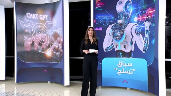 مع تطور الذكاء الاصطناعي.. هذه الوظائف مطلوبة بشدة