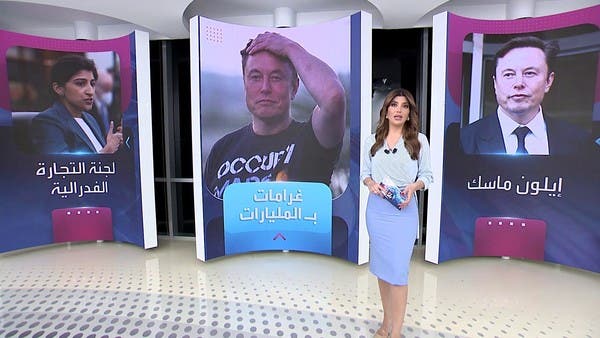 اتهامات تلاحق إيلون ماسك.. وقد يتعرض لعقوبة قاسية