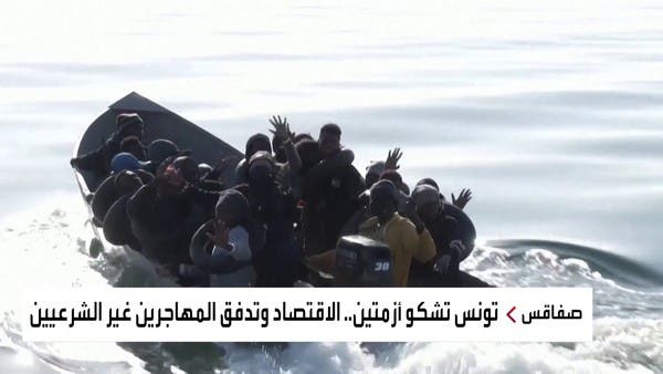 تونس لن تقبل أن تكون حارس بوابة عبور لأوروبا