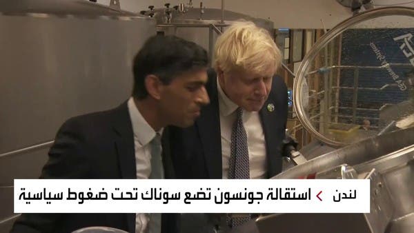 جونسون قد يفقد فرصة العودة للساحة السياسة في بريطانيا.. لماذا؟