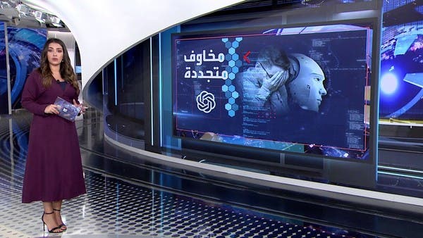 أخطر ما يخشاه الخبراء من الذكاء الاصطناعي