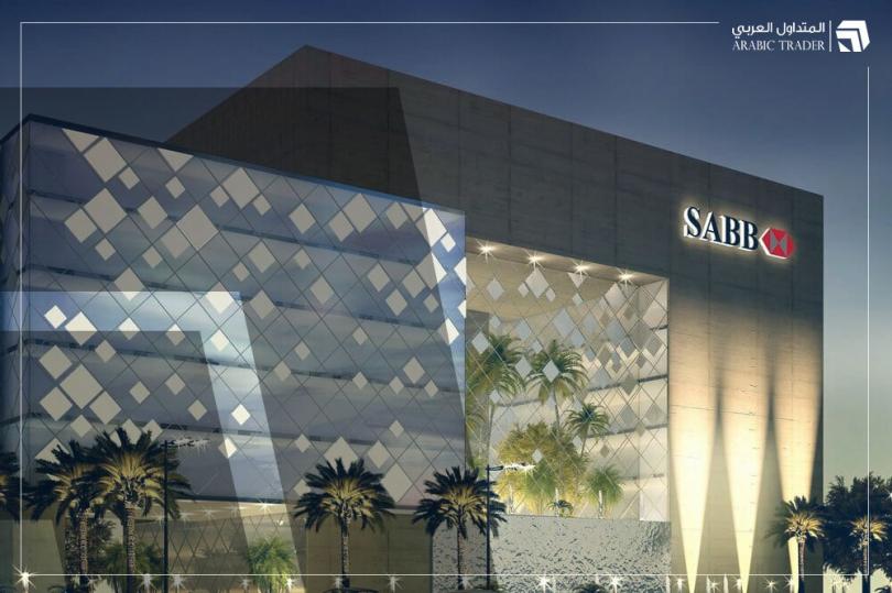 البنك السعودي البريطاني يكمل شراء مليون سهما لهذا الغرض!