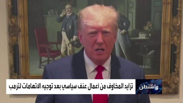 هل يؤدي خطاب الجمهوريين لأعمال عنف جديدة في الولايات المتحدة؟