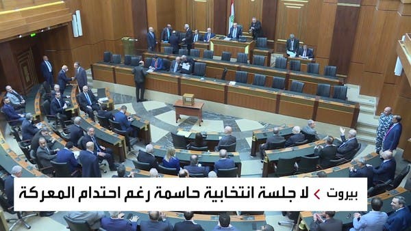 هل يحسم نواب “الخانة الرمادية” الستة سباق الرئاسة في لبنان؟