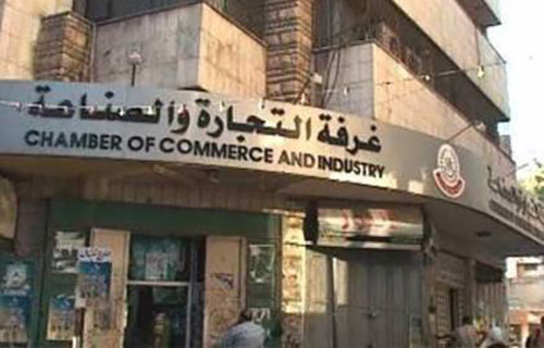 لقاء في “تجارة نابلس” يبحث قضايا مصرفية