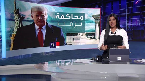 تأهب أمني في ميامي بالتزامن مع مثول ترمب أمام المحكمة الفيدرالية