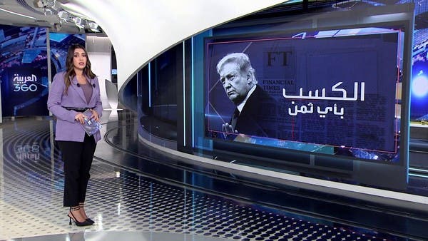 طريقة ترمب لاستغلال الغضب لزيادة شعبيته بعد مثوله أمام المحكمة