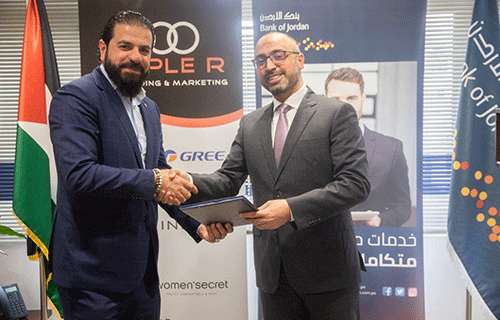 بنك الأردن وشركة “تريبل آر” يوقعان اتفاقية تقسيط مشتريات