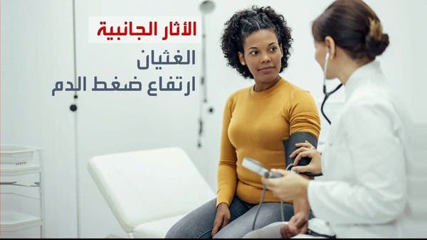 نقص أدوية لمرضى السكري بسبب الباحثين عن التخسيس.. ما البديل الطبيعي؟