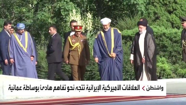 بوساطة عمان.. قرب اتفاق بشأن إطلاق سراح أميركيين محتجزين في طهران