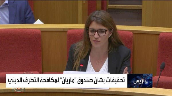 تحقيق برلماني وقضائي بشأن اختلاس أموال مكافحة التطرف في فرنسا