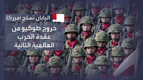 اليابان تتخذ خطوة تاريخية في مسارها العسكري بشأن حرب أوكرانيا