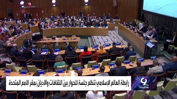 تحرك أممي لمواجهة الإسلاموفوبيا وانتشار الكراهية بالفضاء الإلكتروني