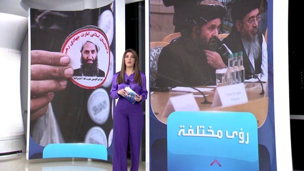 انقسامات حادة داخل طالبان.. وزعيم الحركة يخشى تقديم تنازلات