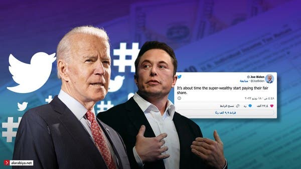 مناكفة بين ماسك وبايدن.. هكذا رد أغنى أغنياء العالم