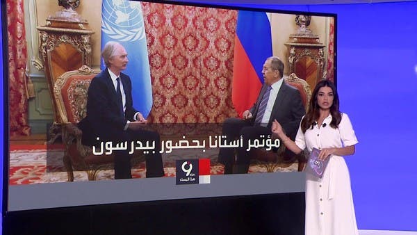 لماذا يختلف مؤتمر أستانا للتسوية السورية بجولته العشرين عن سابقيه؟