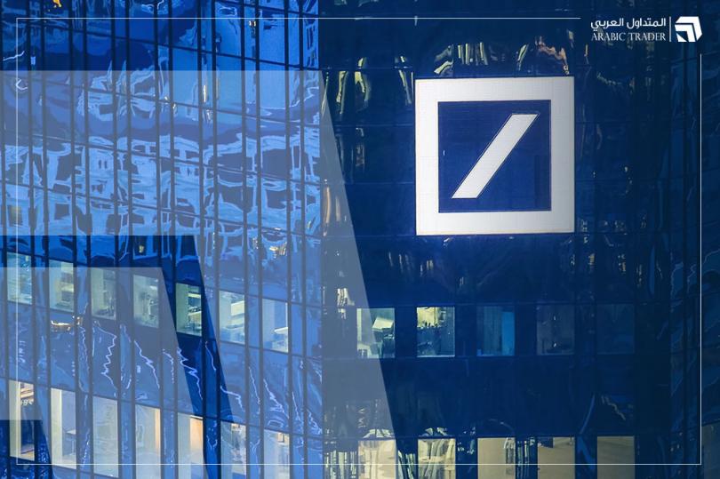 أكبر البنوك الألمانية يعزز تواجده بسوق العملات الرقمية عبر هذا الإجراء!