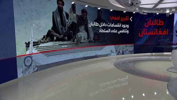 تنظيم القاعدة يحمي كبار مسؤولي طالبان