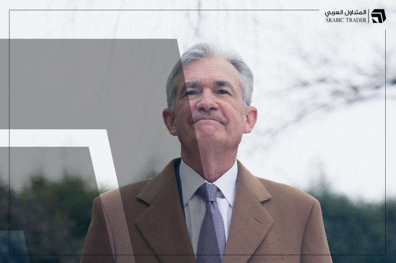 نص خطاب شهادة محافظ الفيدرالي الأمريكي جيروم باول