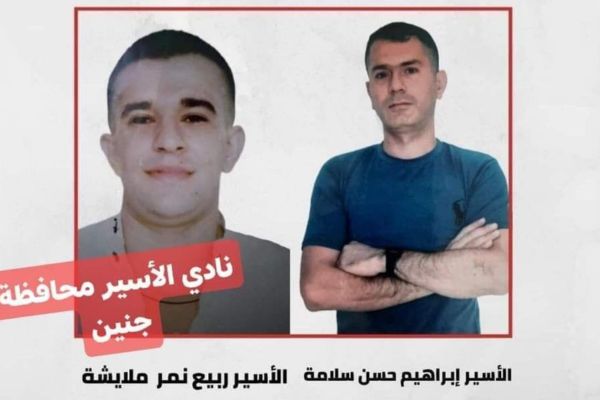 أسيران من جنين يدخلان عاميهما الـ21 في الأسر-الحياة الجديدة