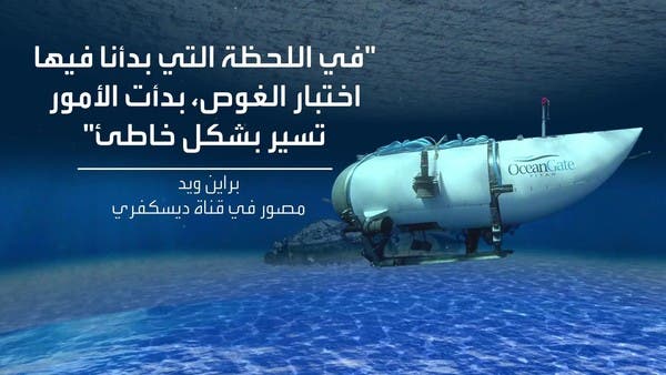 كنا نتجرع الموت خلال الرحلة