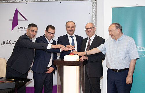 إدراج شركة “أملاك” العقارية للتداول في بورصة فلسطين