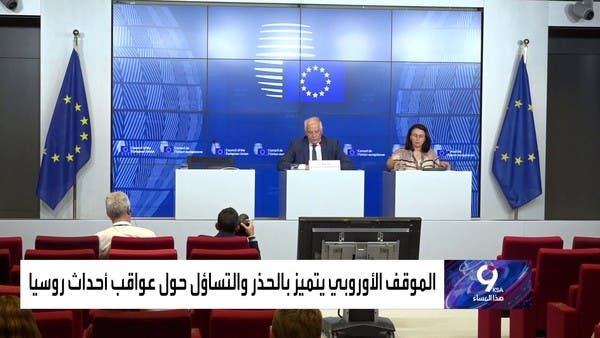 تمرد فاغنر يثبت أن غزو بوتين لأوكرانيا كان “خطأ استراتيجيا”