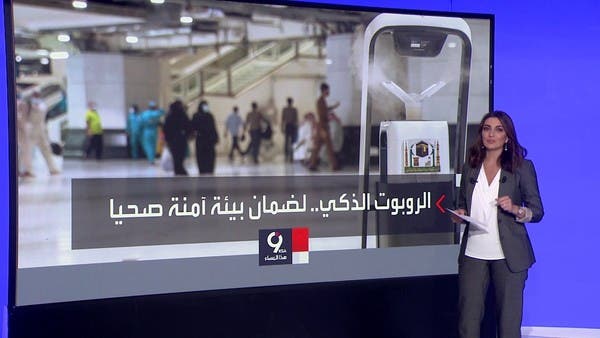 تكنولوجيا جديدة لخدمة ضيـوف الرحمن في موسم الحج هذا العام.. تعرف عليها