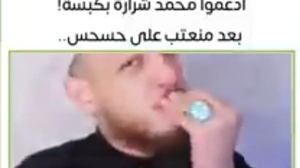 معمم يثير الجدل على تيك توك.. يستجدي متابعيه ليرسلوا أسوداً