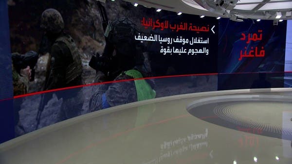 تحركوا بسرعة لضرب الخطوط الأمامية.. نصيحة غربية لكييف