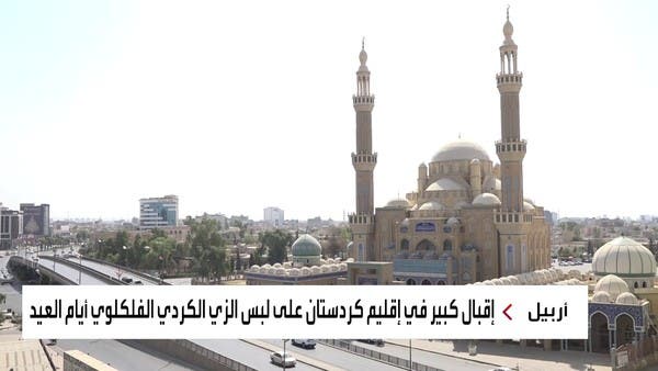 احتفالات العيد بالزي التقليدي في إقليم كردستان العراق