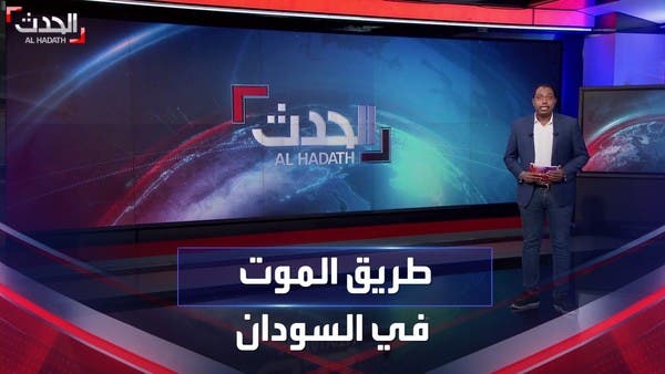 طرق وعرة وسط الصحاري تهدد المسافرين في السودان