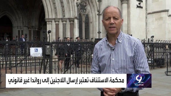 خطة بريطانيا لإرسال اللاجئين إلى رواندا تصل إلى المحكمة العليا