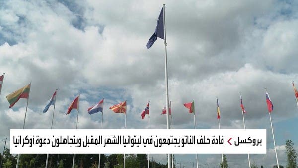 مادة في ميثاق الناتو تعرقل ضم أوكرانيا