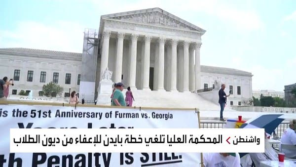 بعد إلغاء الإعفاء من ديون الطلاب.. هل خسر بايدن أصوات الشباب؟