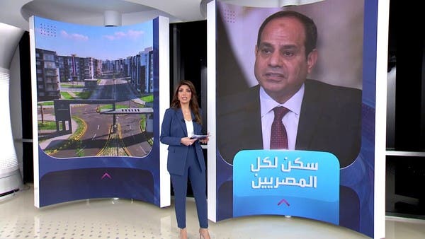 خطة مصر لمواجهة كوارث انهيار العقارات