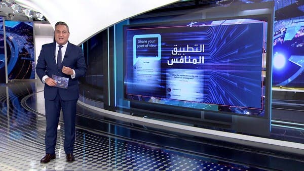 ميتا تطلق بالخطأ تطبيقها المنافس لتويتر.. ثم تحذفه