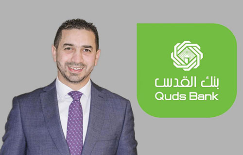 محمد شاور قائماً بأعمال الرئيس التنفيذي لبنك القدس